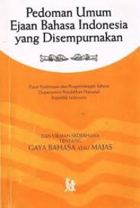 Image of Pedoman Umum Ejaan Bahasa Indonesia yang Disempurnakan